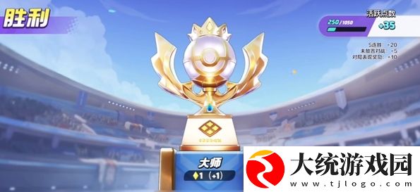 宝可梦大集结