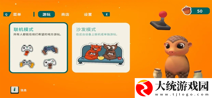 小动物餐吧怎么联机