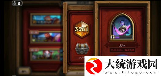 炉石传说伪装念旧萨卡组怎么搭配