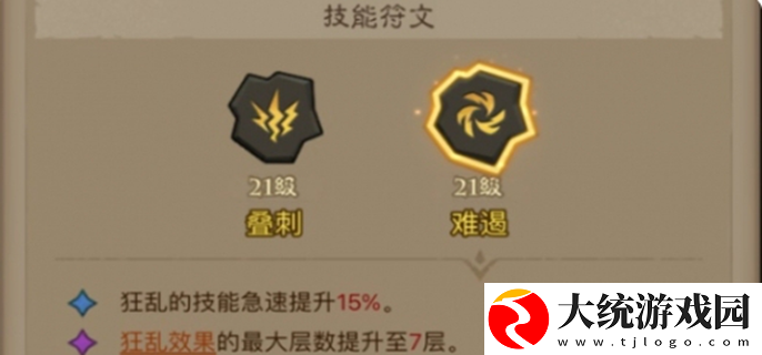 英雄没有闪大魔萝怎么打