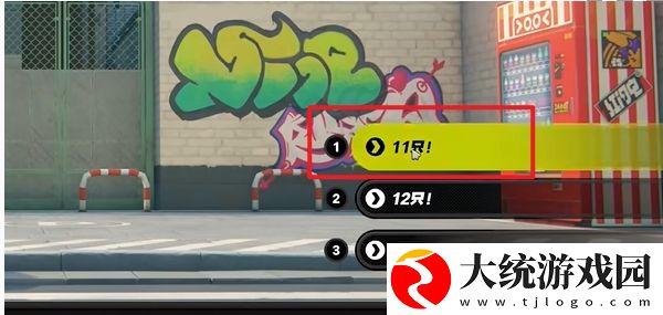 绝区零