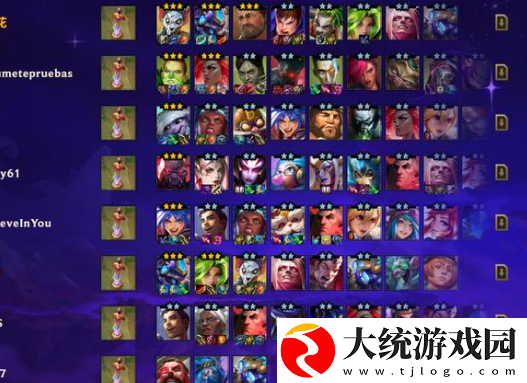 云顶之弈S13蓝发小队羁绊有哪些