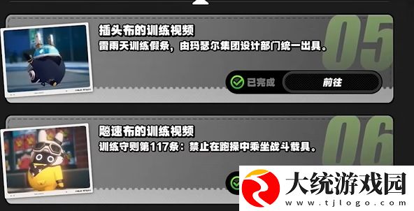 绝区零