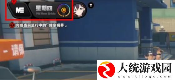 绝区零