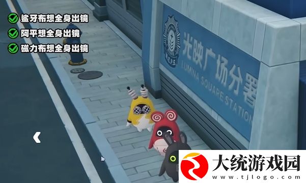 绝区零