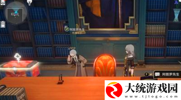 崩坏星穹铁道2.6留声机唱片在哪