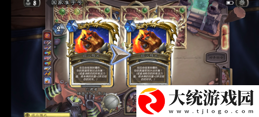 炉石传说深暗领域冰dk卡组怎么搭配