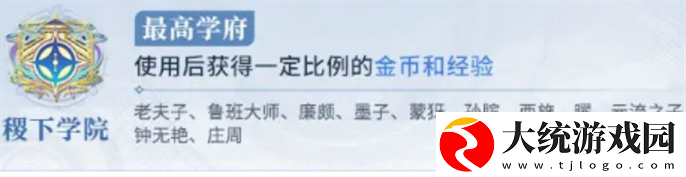 王者荣耀势力对决阵营怎么选