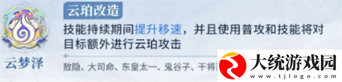 王者荣耀势力对决阵营怎么选