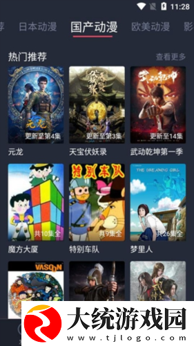 欧美极品jiizzhd欧美vip共享版