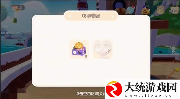 心动小镇夜半惊魂任务怎么做