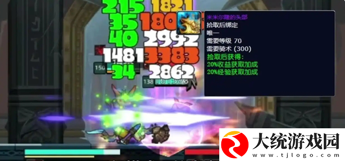 异世界勇者职业强度排行