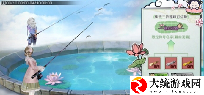 明日之后联动非人哉活动攻略