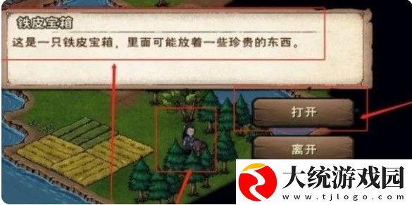 烟雨江湖龙泉镇宝箱位置在哪