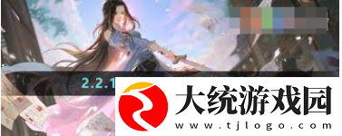 逆水寒手游36个绑凿怎么获取