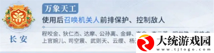 王者荣耀势力对决怎么玩