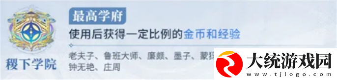 王者荣耀势力对决怎么玩