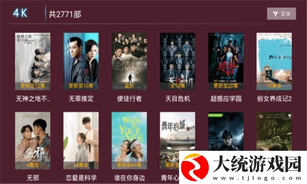92国产精华最好的产品最新观看版