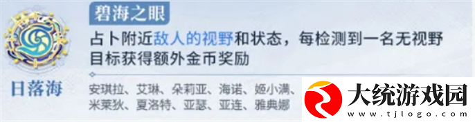 王者荣耀势力对决怎么玩