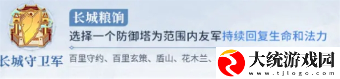 王者荣耀势力对决怎么玩