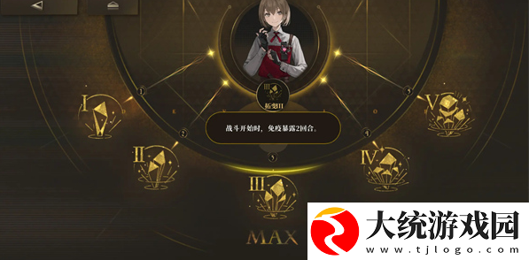 异象回声三星角色怎么选