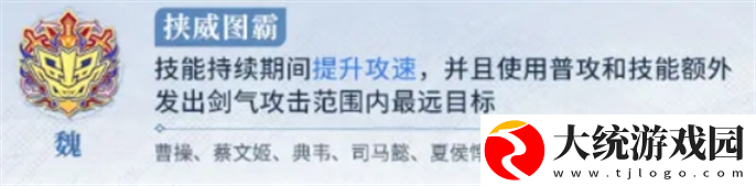 王者荣耀势力对决怎么玩