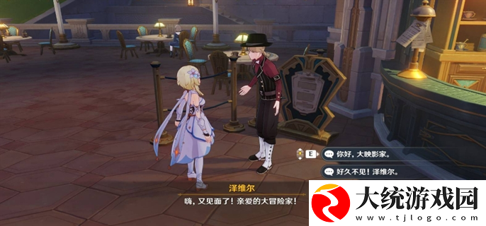 原神5.4剪影辑帧活动怎么玩