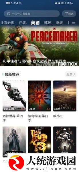 国内永久在线免费cm无删减版