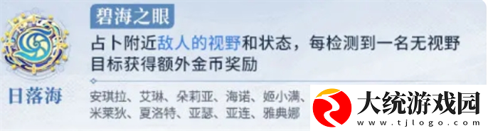 王者荣耀势力对决阵营怎么选
