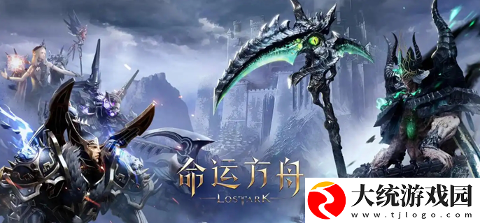 命运方舟金币交易网站在哪