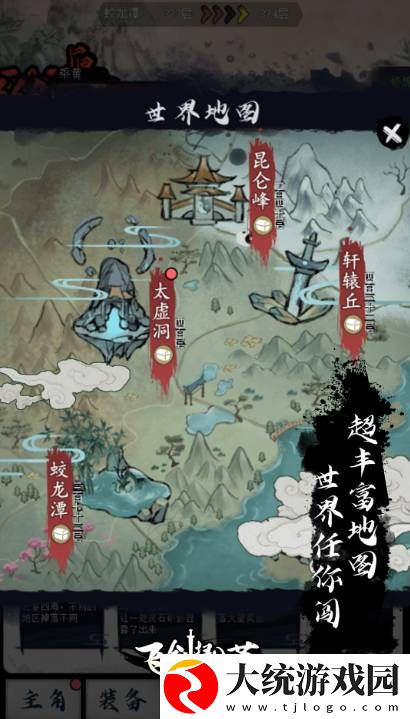 飞剑扫八荒怎么打出25兆伤害
