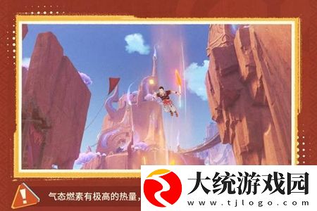 原神