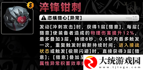 绝区零