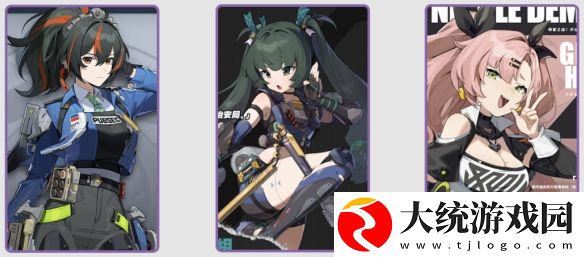 绝区零
