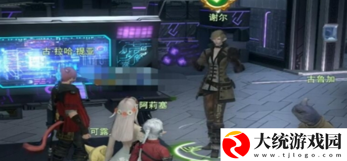 最终幻想14水晶世界在废弃的实验站中任务怎么做