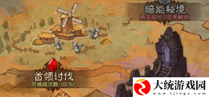 英雄没有闪暗能秘境攻略