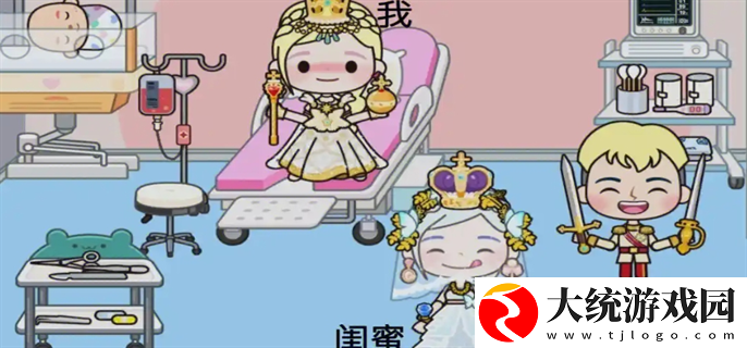 米加小镇怎么生小宝宝