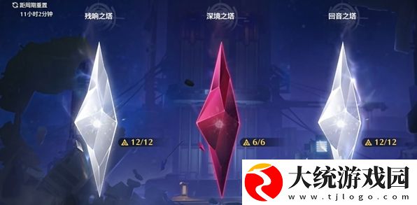 鸣潮
