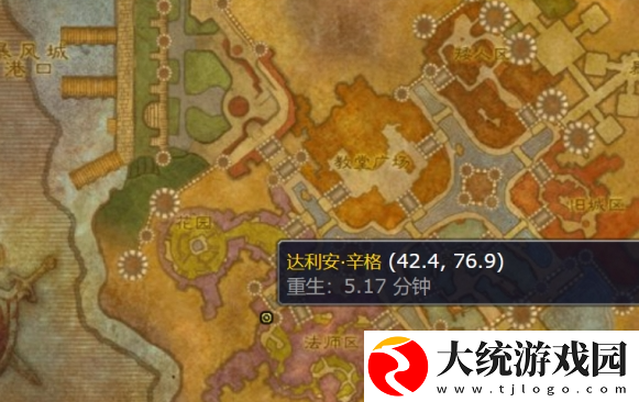 魔兽世界wlk蓝色焰火图纸在哪