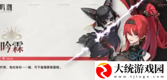 鸣潮1.4版本卡池角色怎么抽