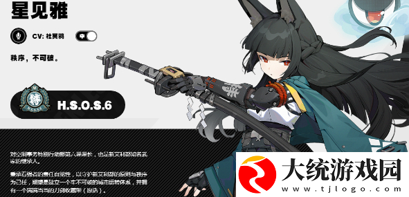 绝区零