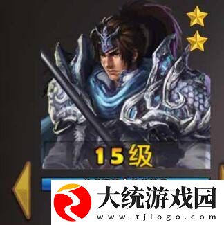 策马守天关主要培养哪个英雄