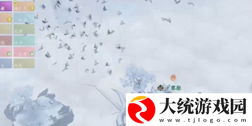 逆水寒手游