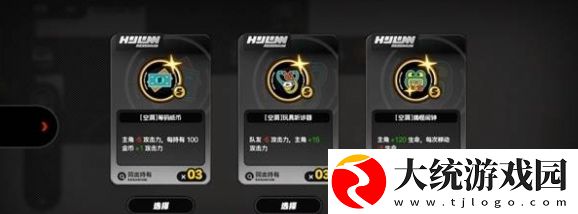 绝区零