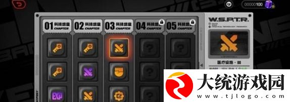 绝区零