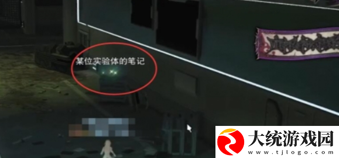 最终幻想14水晶世界在废弃的实验站中任务怎么做