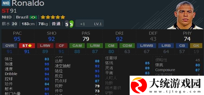 fifa
