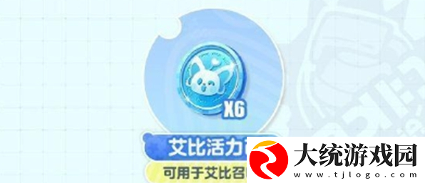 蛋仔派对日活1000万福利怎么领取