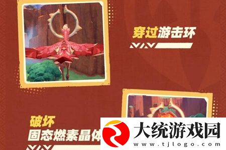 原神
