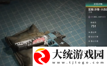 七日世界不稳定爆弹怎么触发